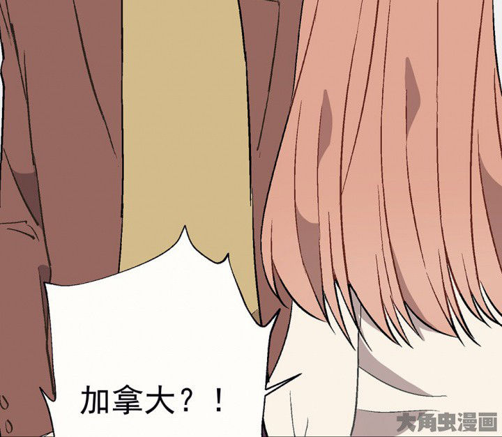 第93章：胆小鬼9