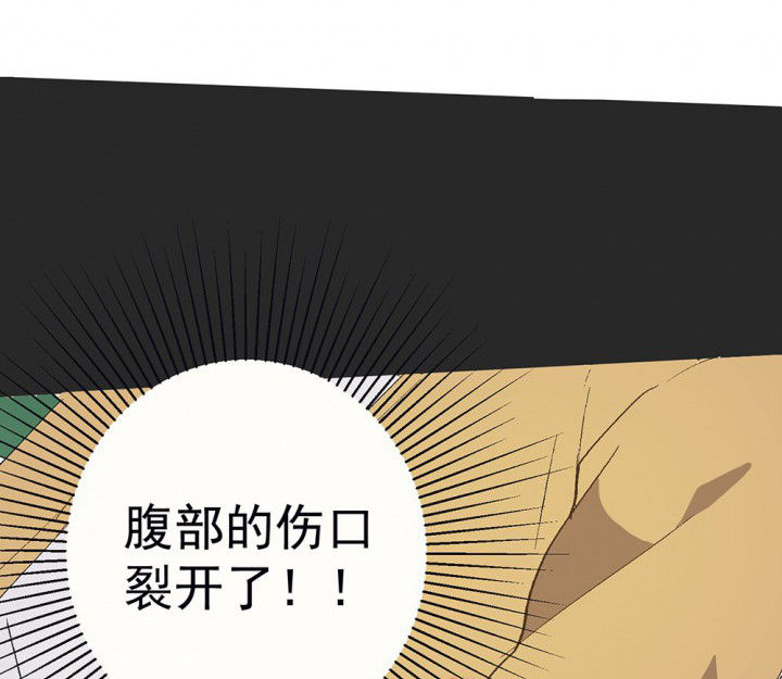 第88章：没有告诉他36