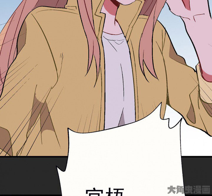 第82章：你什么都不懂250