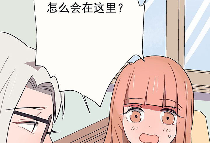 第44章：伪装的天真无邪242
