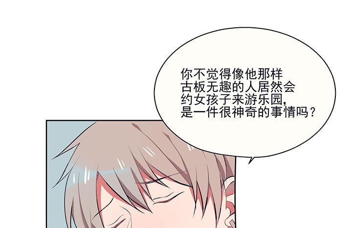 第13章：这不是你该来的地方11