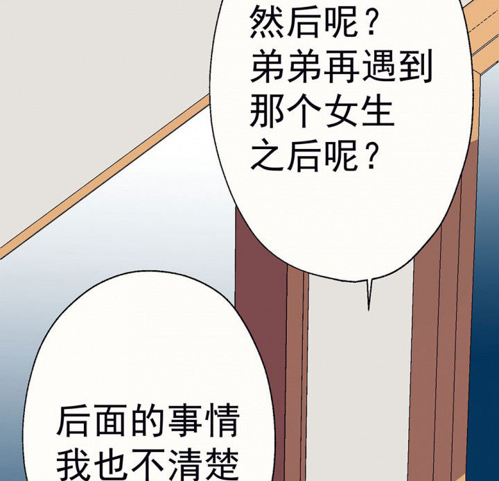 第59章：宫梧的宣言17