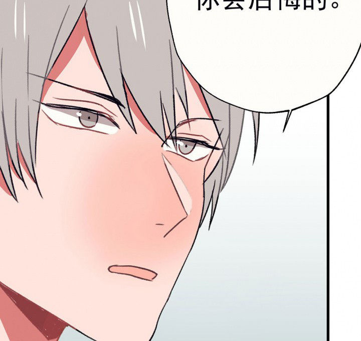 第60章：宫梧的宣言245