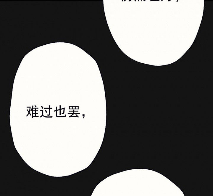 第91章：揭晓之日321