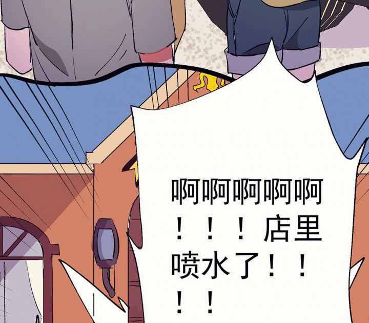 第61章：一起去郊游吧116