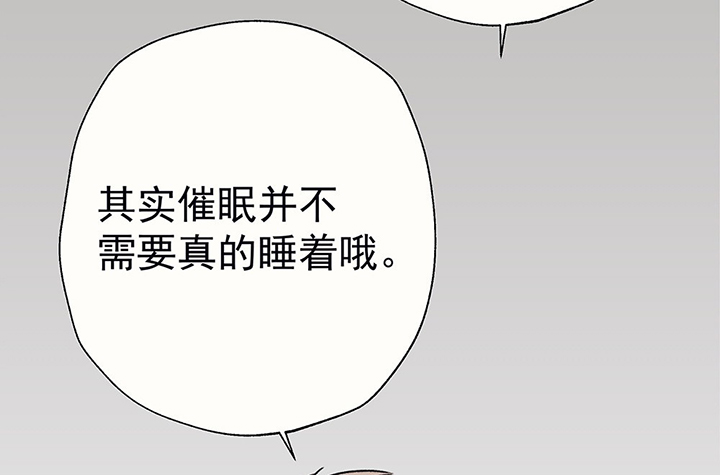 第40章：反抗与驯服224