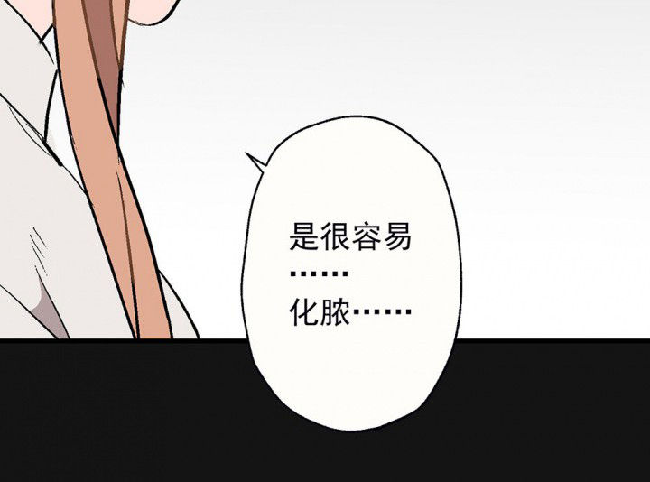第90章：揭晓之日239