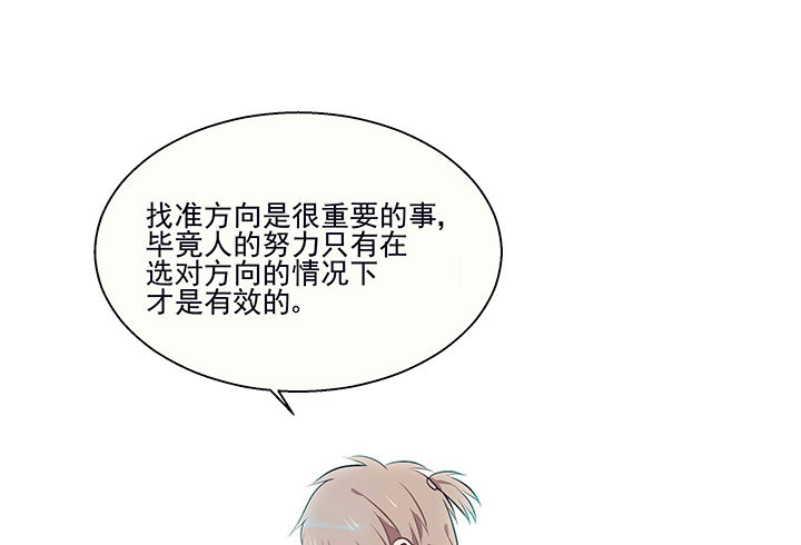 第17章：沉睡的记忆143