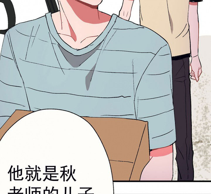 第61章：一起去郊游吧143