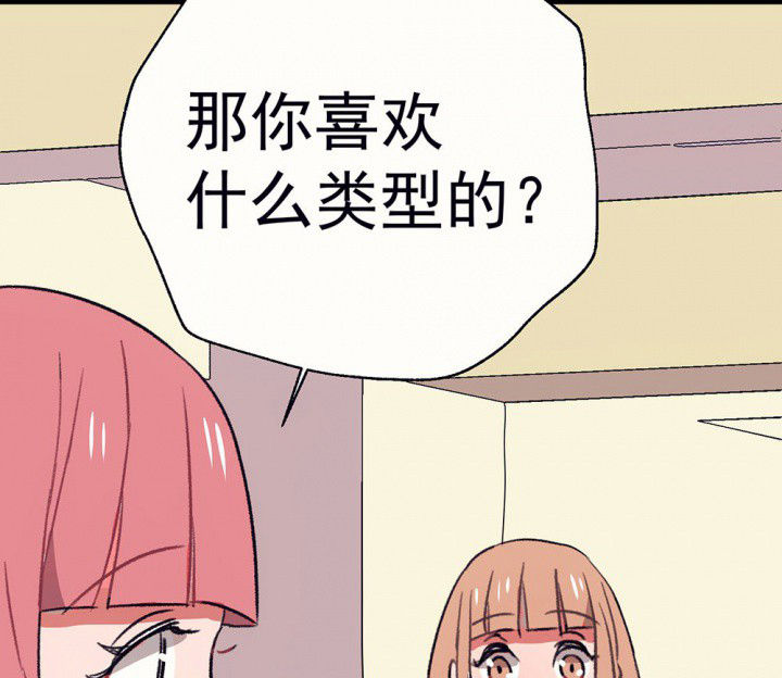 第65章：燥热盛夏126