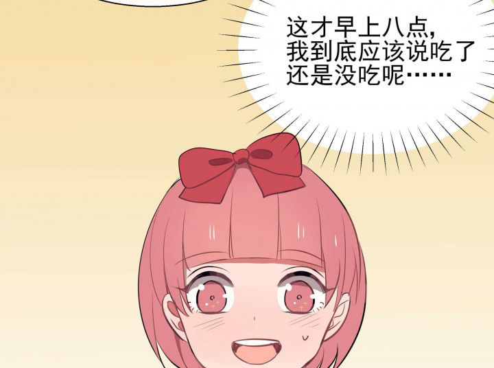 第23章：最后的约会29