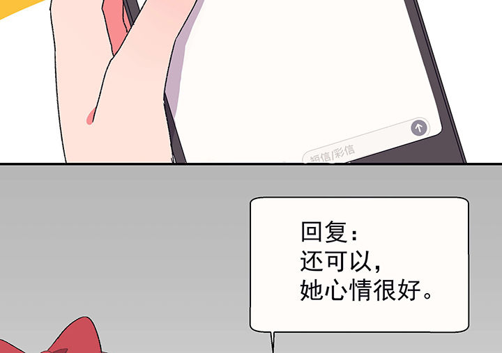 第25章：你的笔迹116