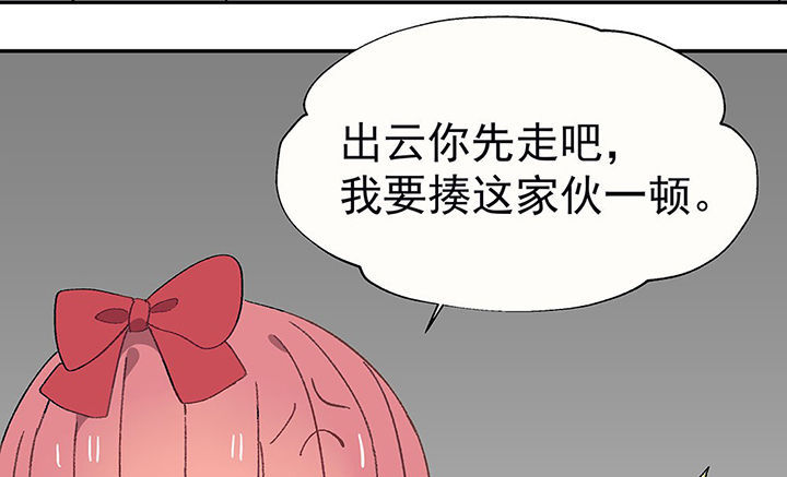 第28章：终于可以与你独处244