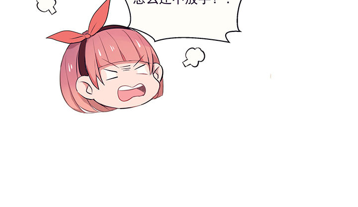 第10章：被他接触的地方，好恶心248