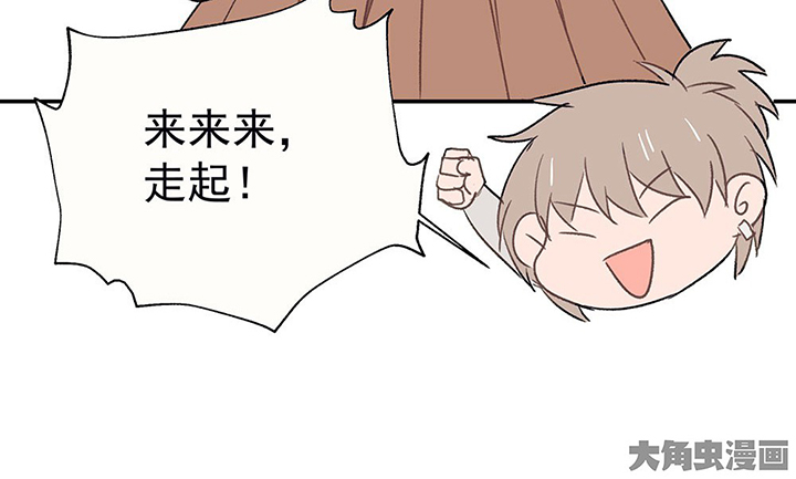 第36章：真心话与大冒险238
