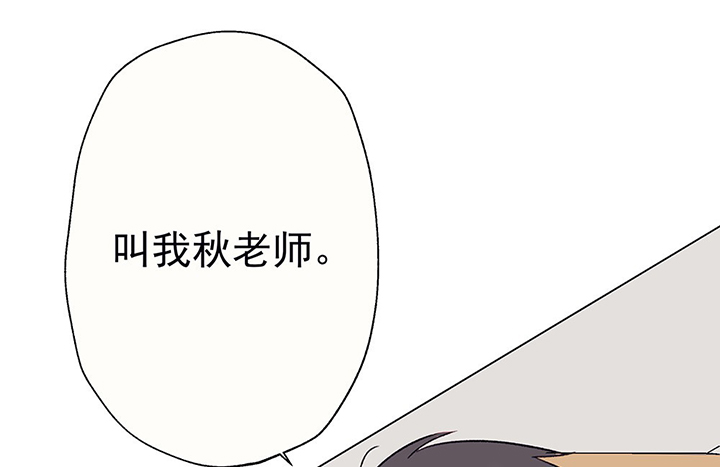 第41章：得心应手的骗子119