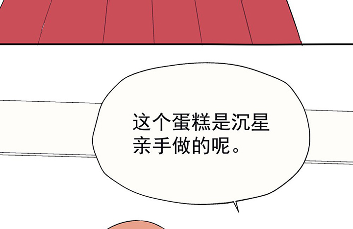 第36章：真心话与大冒险217