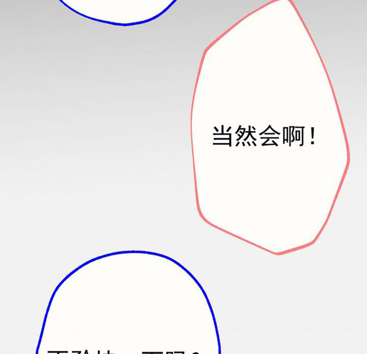第92章：终于出院啦56