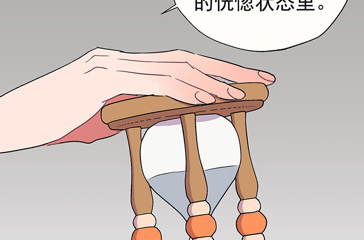 第40章：反抗与驯服227