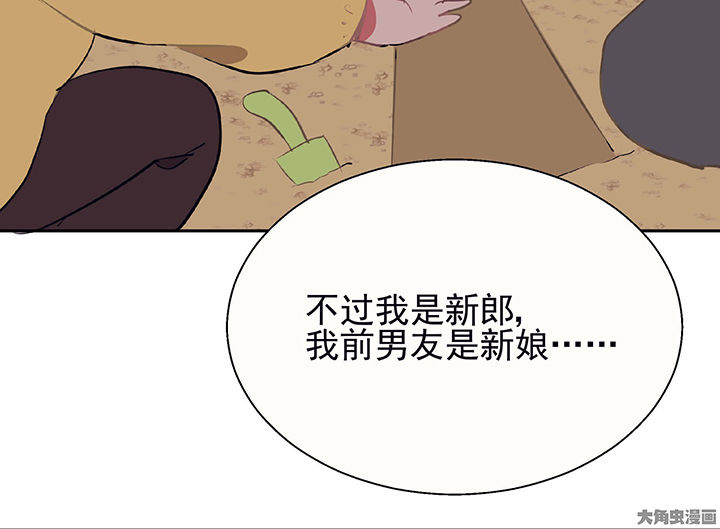 第24章：最后的约会313