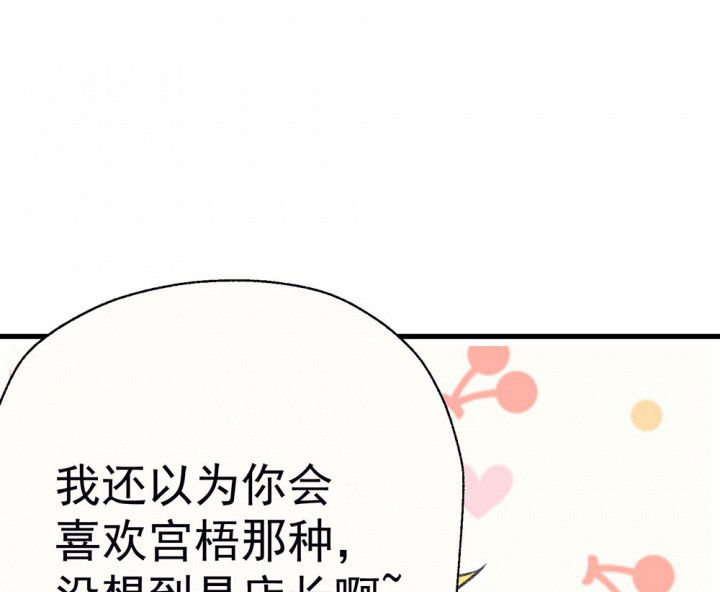第75章：这是错误的140