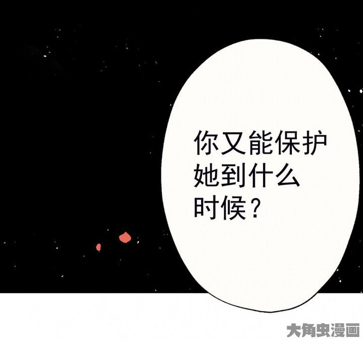 第60章：宫梧的宣言235