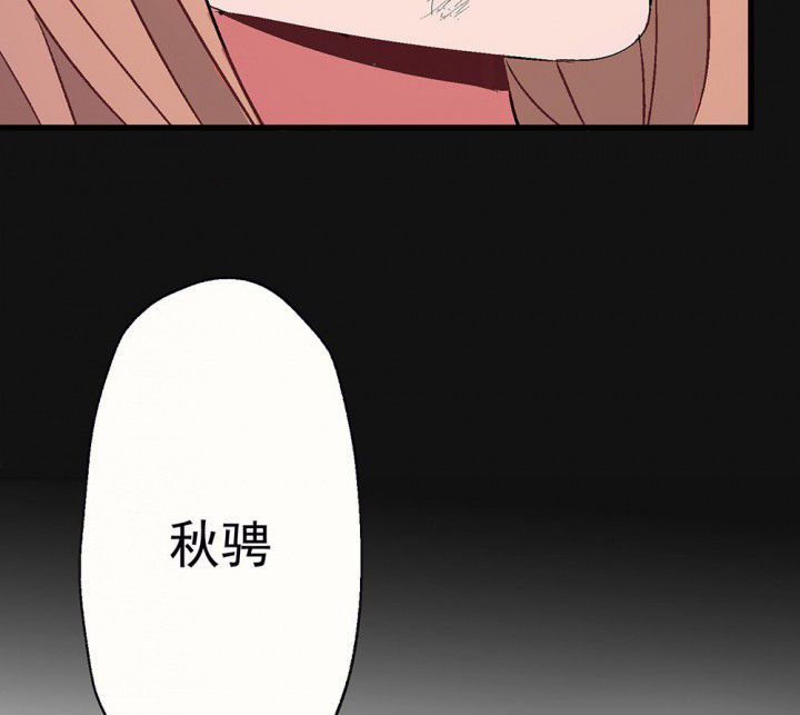 第87章：秋骋351