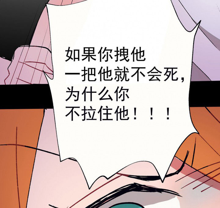 第55章：回忆篇-骤变147