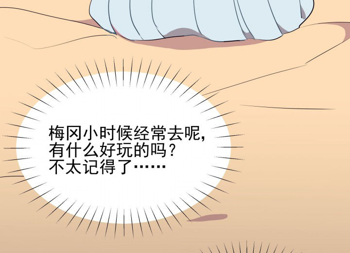 第22章：最后的约会137