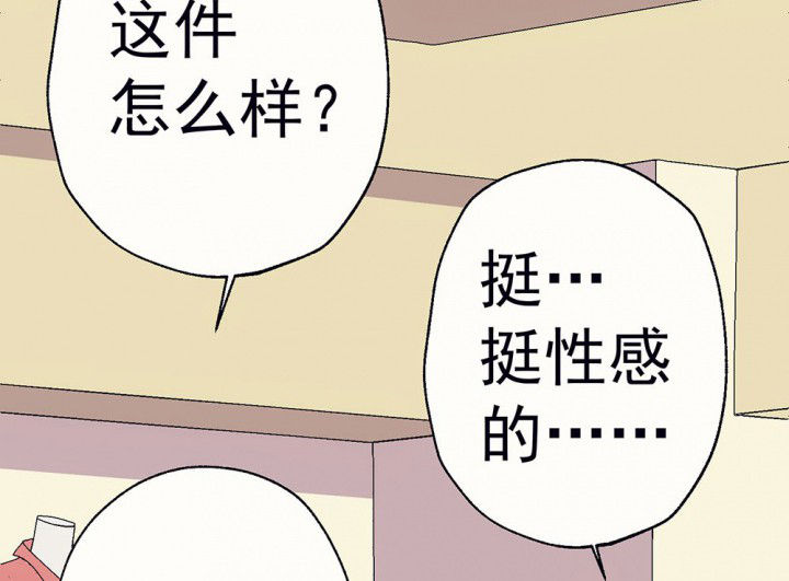 第65章：燥热盛夏119