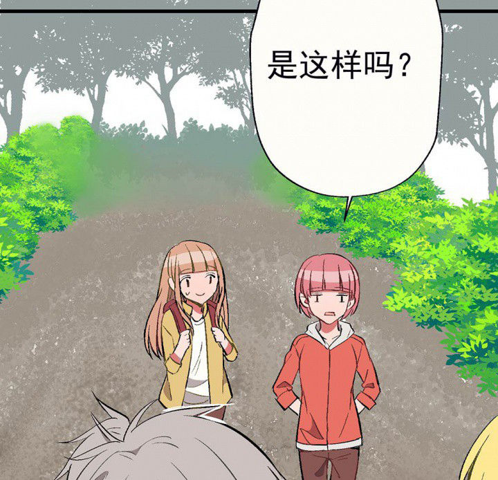 第78章：这样对你不公平216
