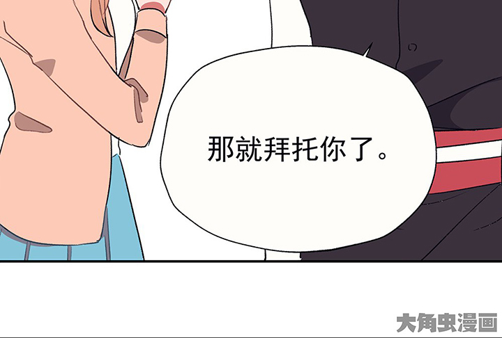 第35章：真心话与大冒险112
