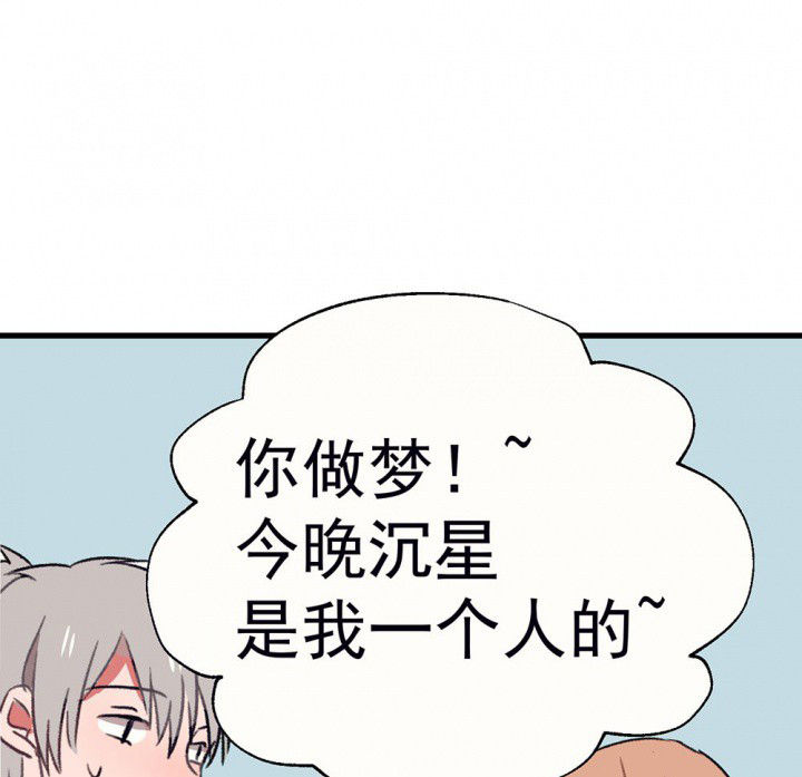 第62章：一起去郊游吧246
