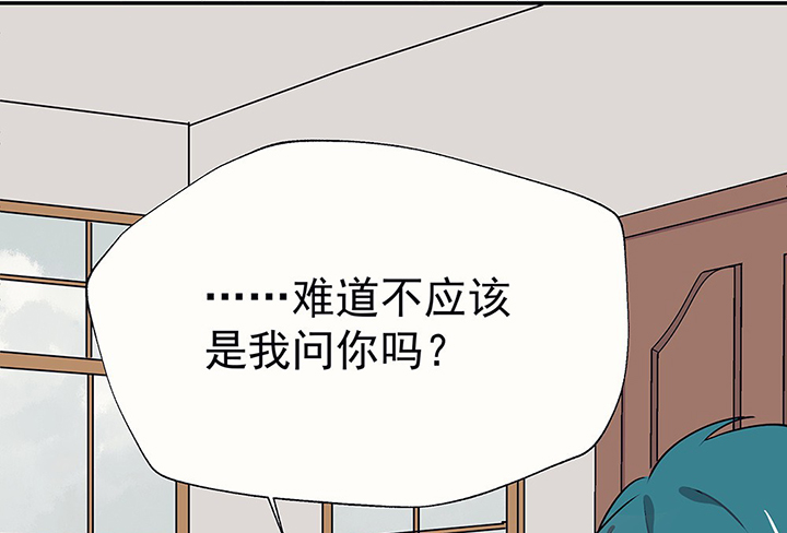 第30章：梦中的呓语246