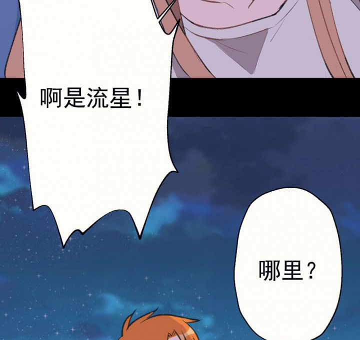 第76章：这是错误的242