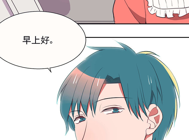 第23章：最后的约会27