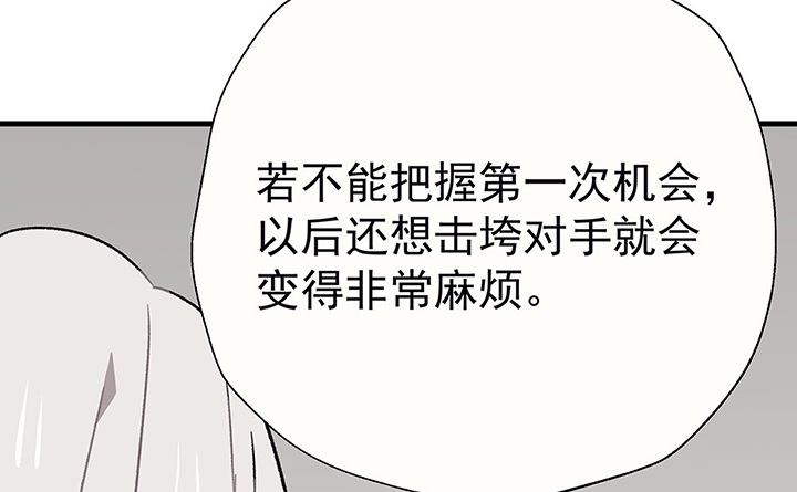 第45章：我会陪着你116