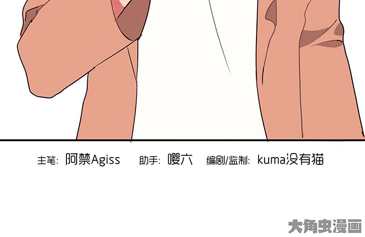 第34章：今天的秋驰，是我的279