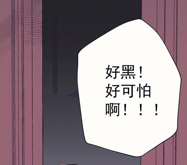第68章：悸动的心220