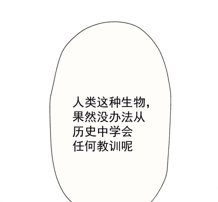 第50章：蝴蝶效应221