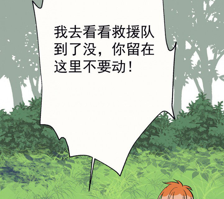 第85章：秋骋131