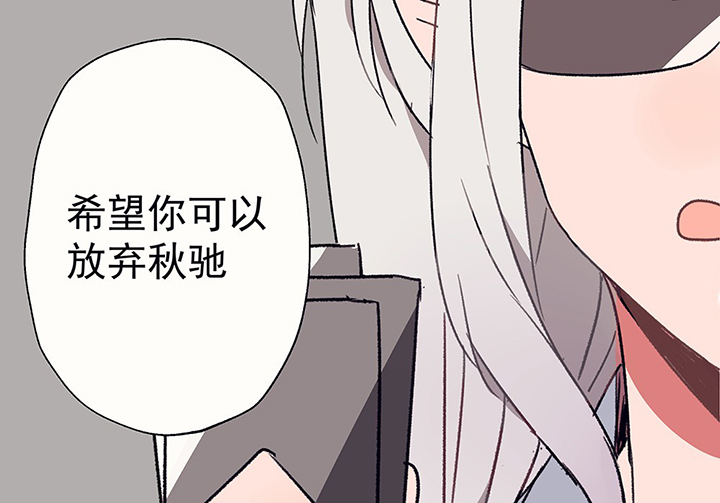 第45章：我会陪着你166
