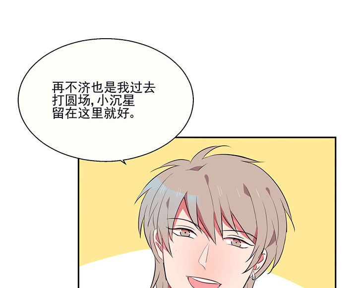 第18章：沉睡的记忆224