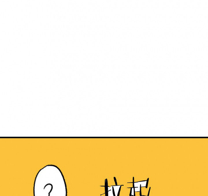 第59章：宫梧的宣言150