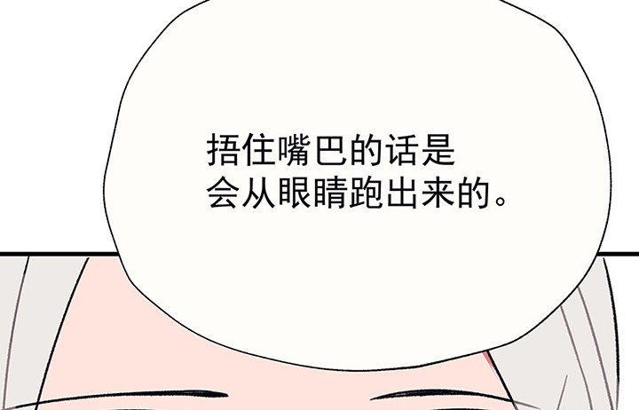 第45章：我会陪着你127