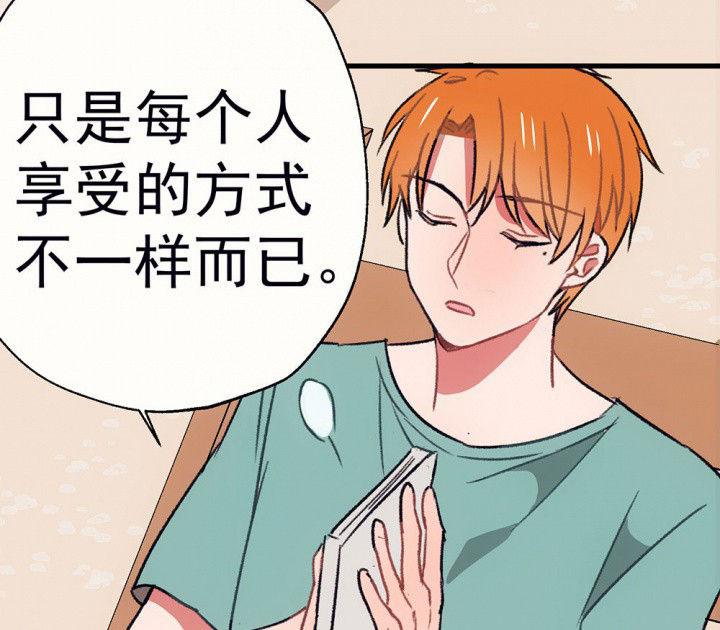 第65章：燥热盛夏112