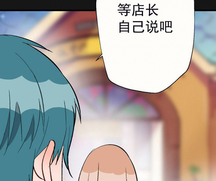 第92章：终于出院啦23