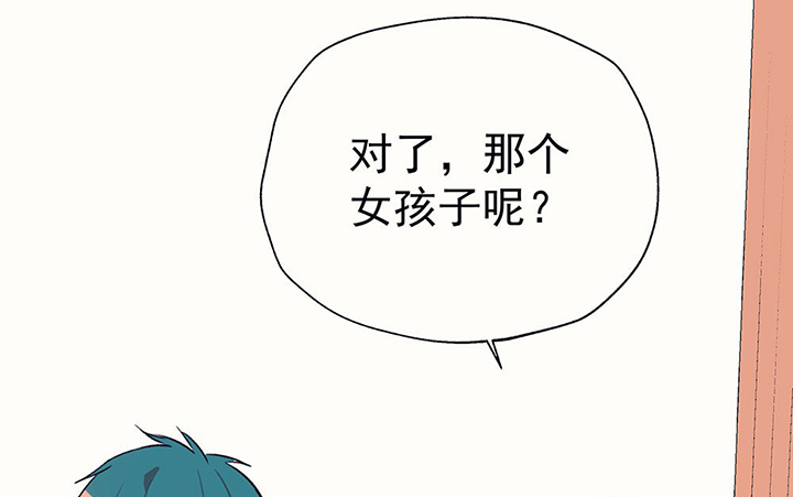 第36章：真心话与大冒险29