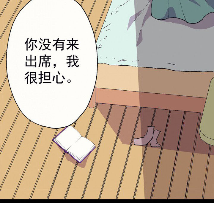 第55章：回忆篇-骤变133