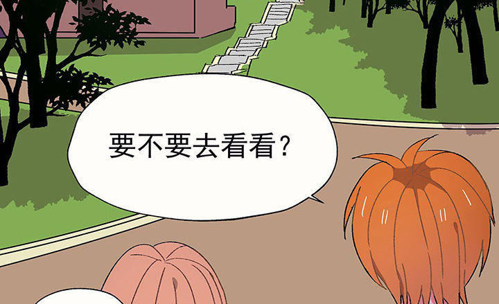 第28章：终于可以与你独处254
